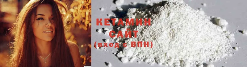 Кетамин ketamine  дарнет шоп  Камбарка 