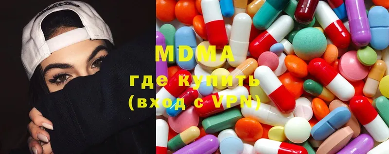 магазин    Камбарка  ОМГ ОМГ   МДМА Molly 